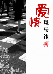 av在线二区